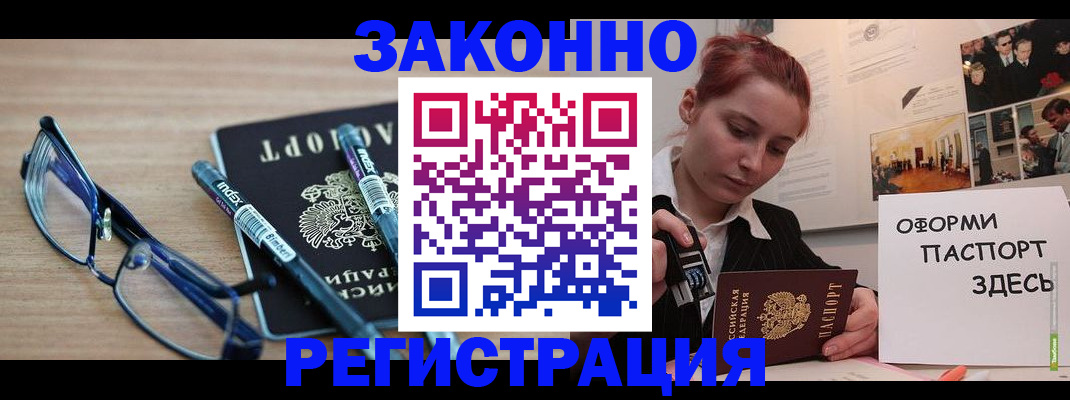 прописка поиск в Вязьме